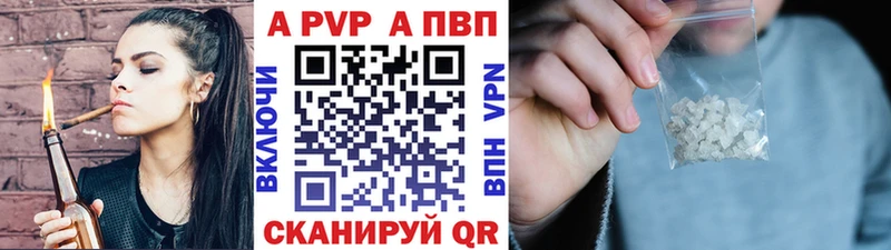 Alpha-PVP СК Болгар