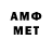 АМФЕТАМИН 98% Keep Friendly