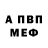 Amphetamine Розовый KazKorp