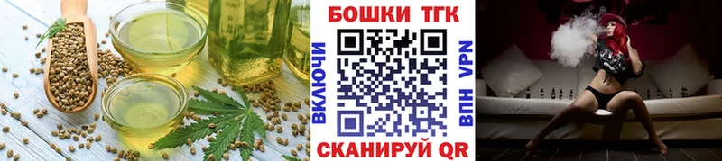 купить закладку  маркетплейс телеграм  МЕГА ТОР  Cannafood конопля  Болгар 
