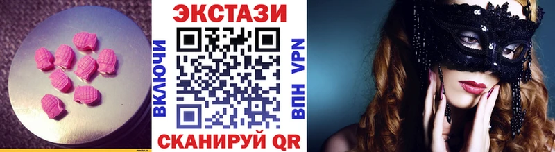 Экстази ешки  Болгар 