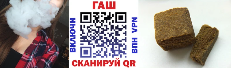 ГАШ hashish  Болгар 