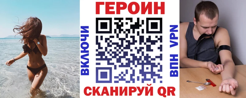 закладки Болгар Героин гречка