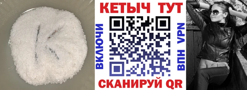 купить наркоту  Болгар  КЕТАМИН VHQ 