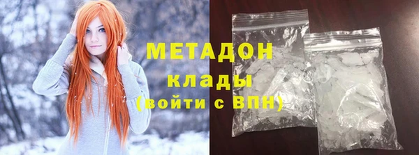 MDMA Premium VHQ Абаза