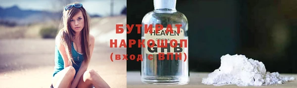 MDMA Premium VHQ Абаза
