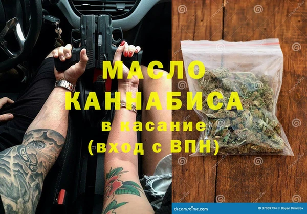 герыч Рославль