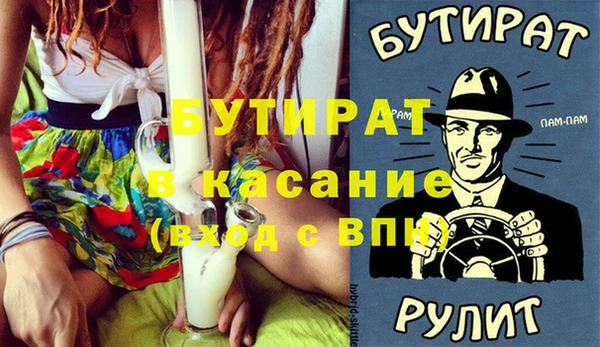 mix Абинск