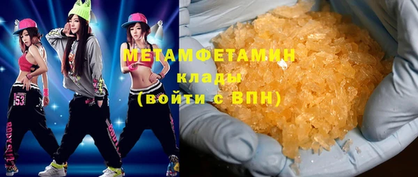 MDMA Premium VHQ Абаза