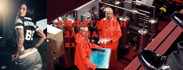 MDMA Premium VHQ Абаза