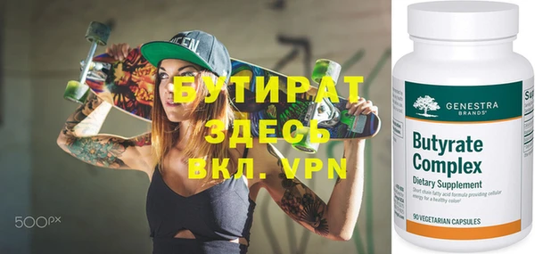 MDMA Premium VHQ Абаза