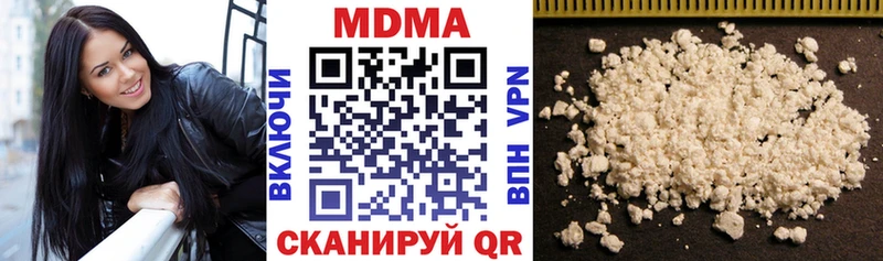 mega как зайти  что такое наркотик  Болгар  МДМА кристаллы 