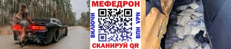 блэк спрут ТОР  shop клад  Болгар  МЕФ 4 MMC  купить  