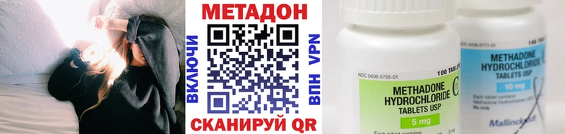 Метадон мёд  мега как зайти  Болгар 