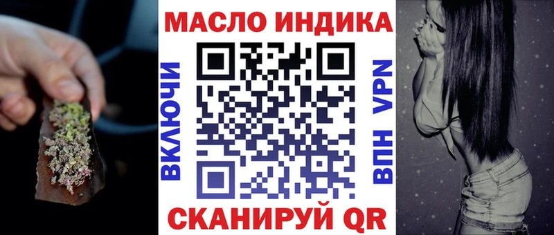 OMG как зайти  Болгар  ТГК THC oil 